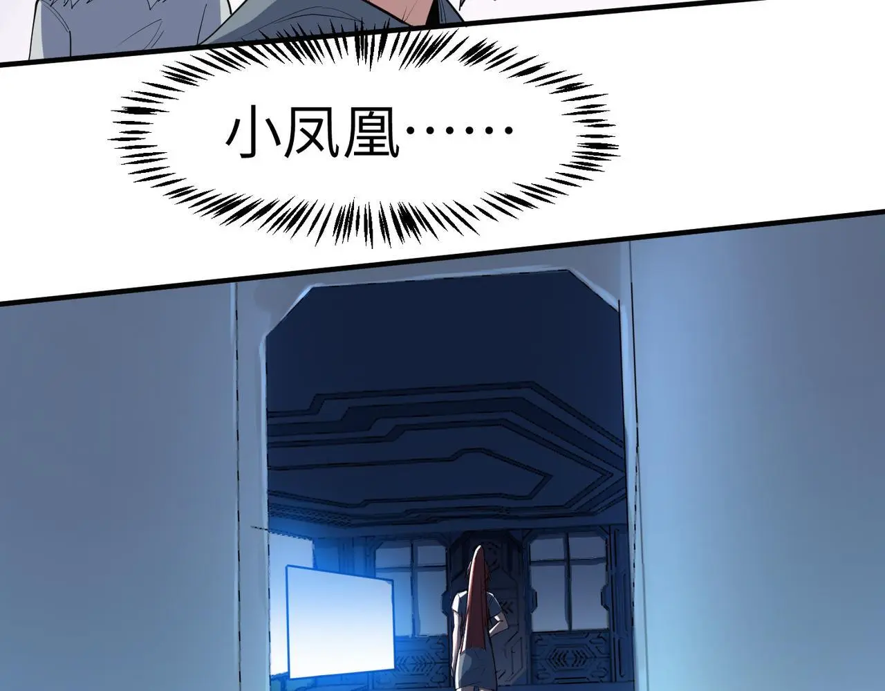 第77话 我与魔蛛教不共戴天！94
