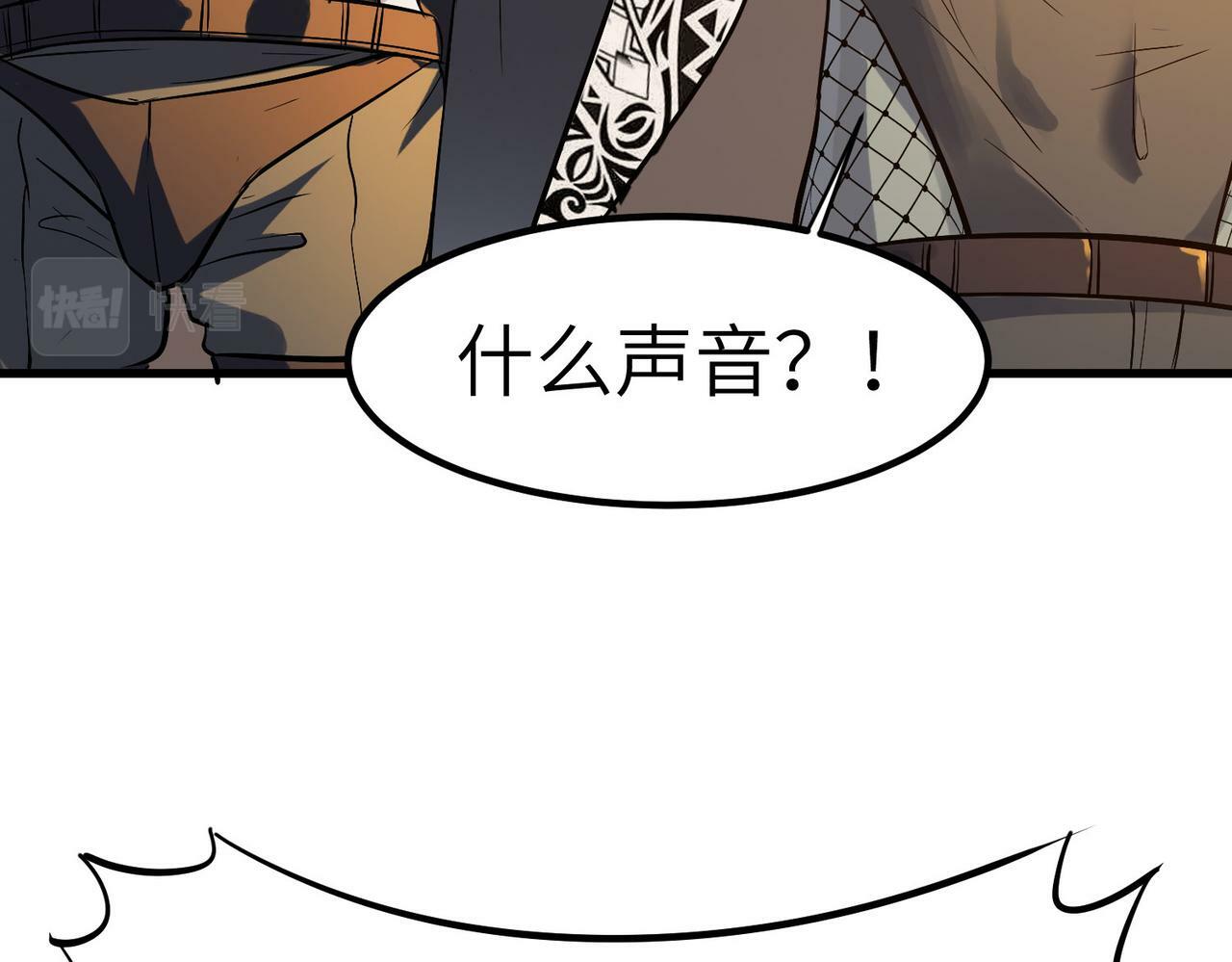 第35话 全是套路134