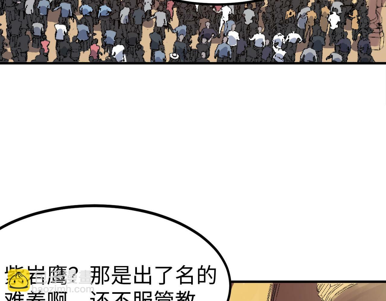 第14话 实力致胜20
