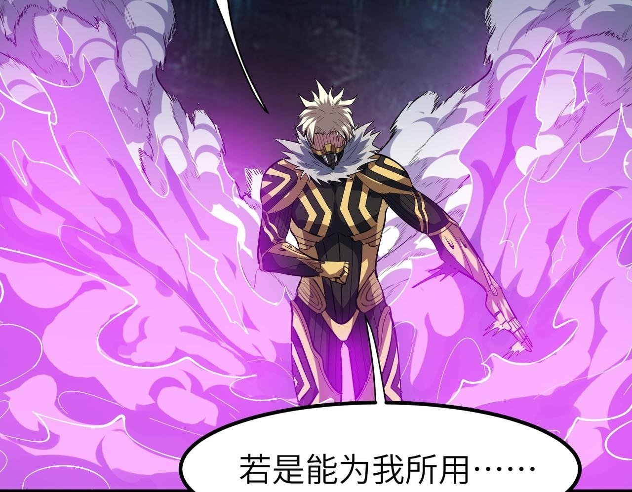 第67话 齐心对敌！149