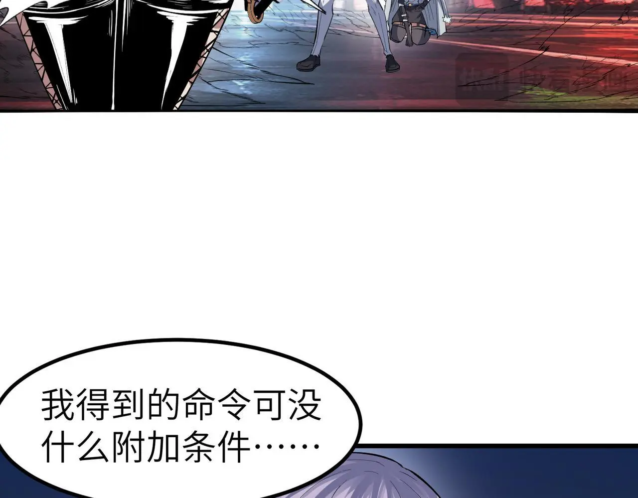 第84话 斩！119