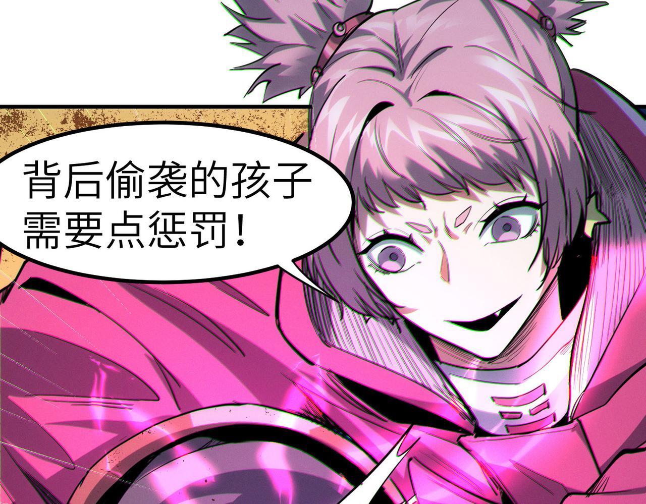 第52话 离火之威！128