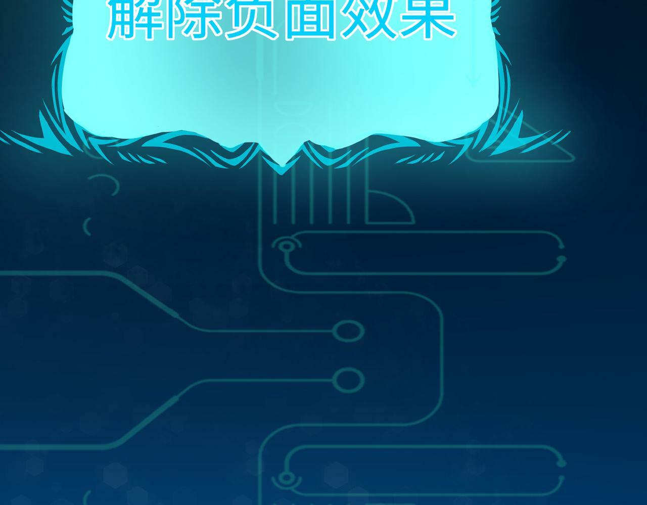 第5话 命中注定的宠兽5