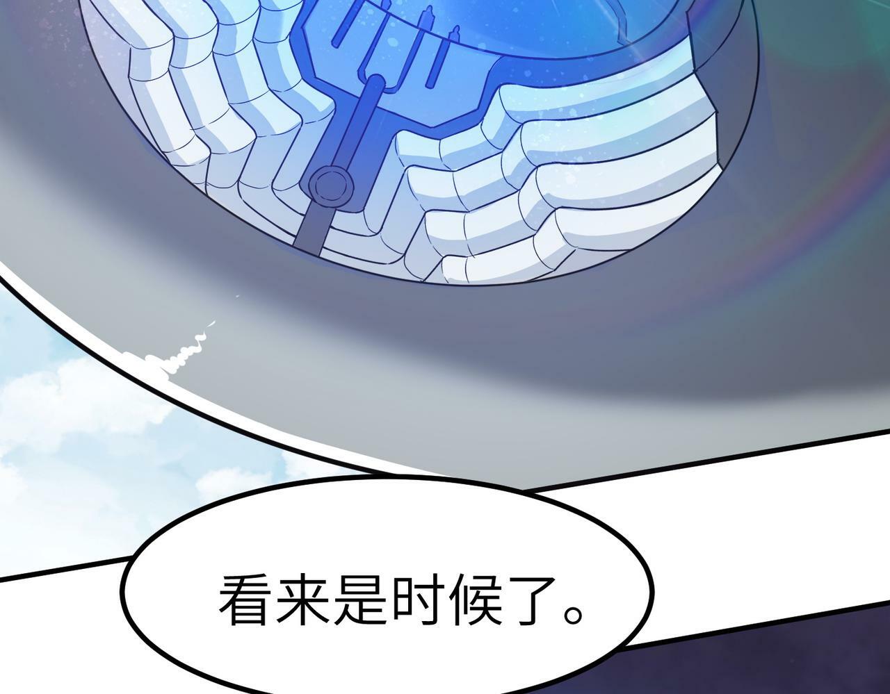 第23话 全城混乱76