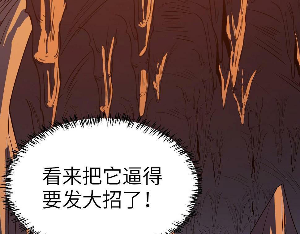 第9话 强者之心75