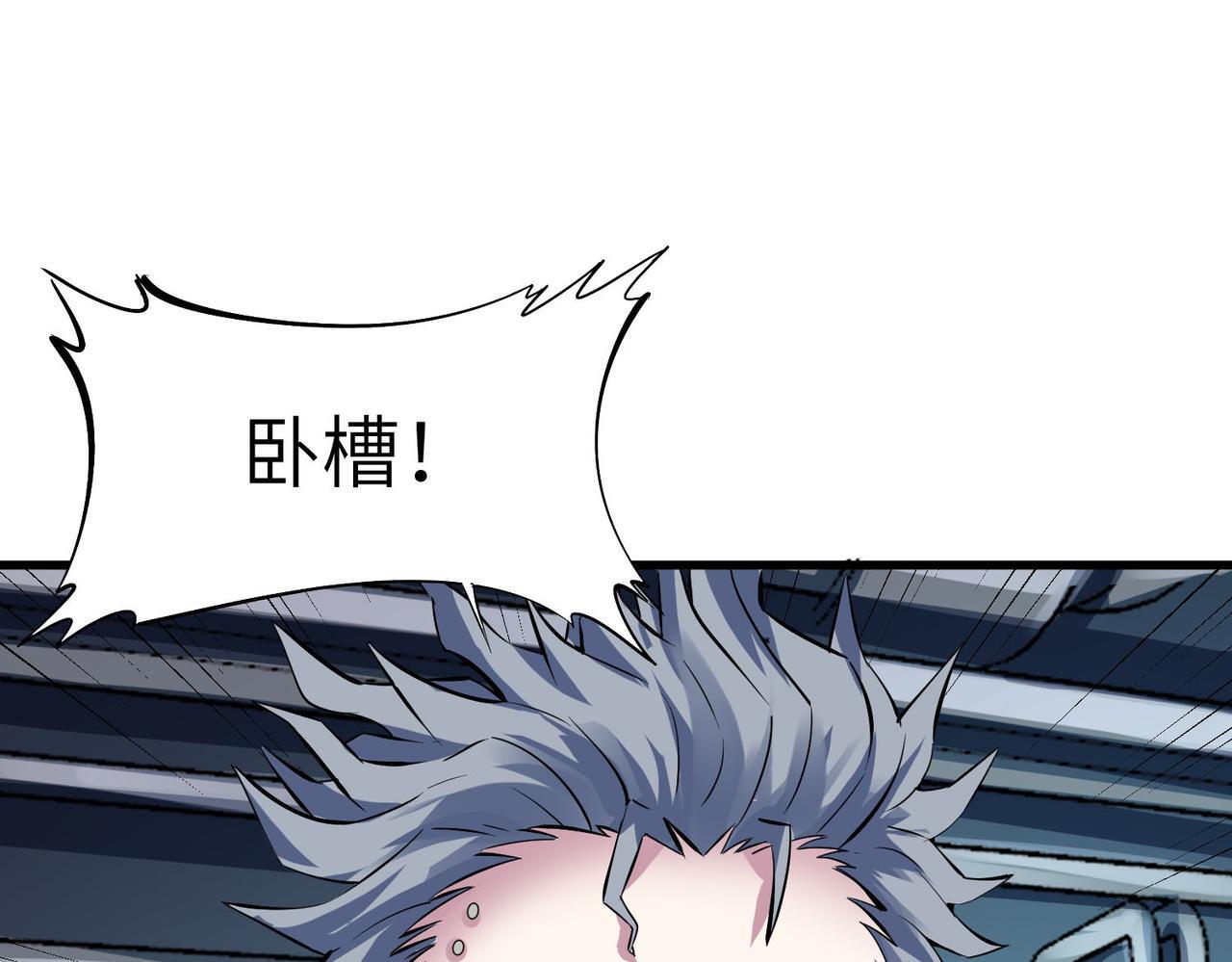 第56话 恐怖刑天开始行刑！37