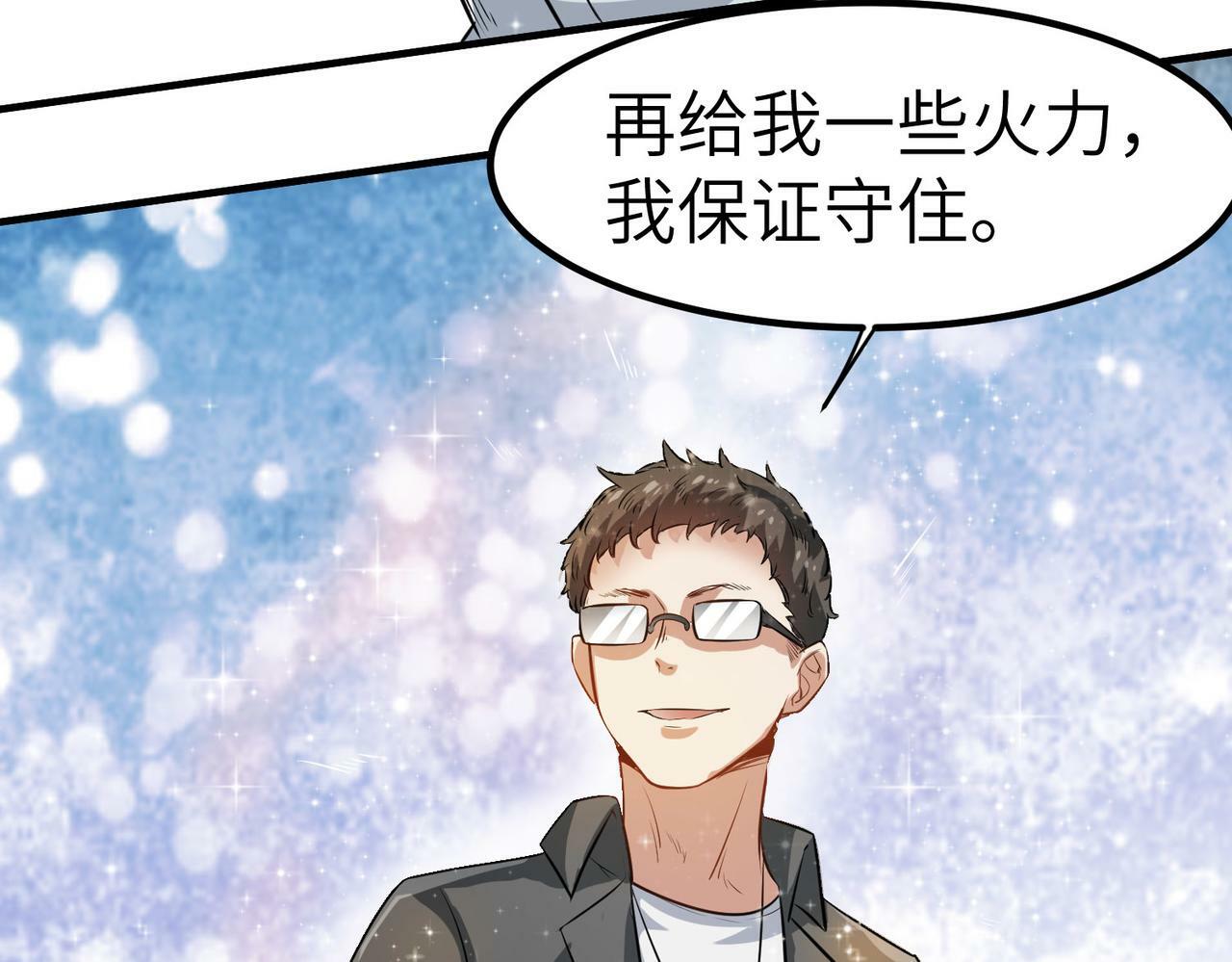 第30话 奇葩的冒险者101