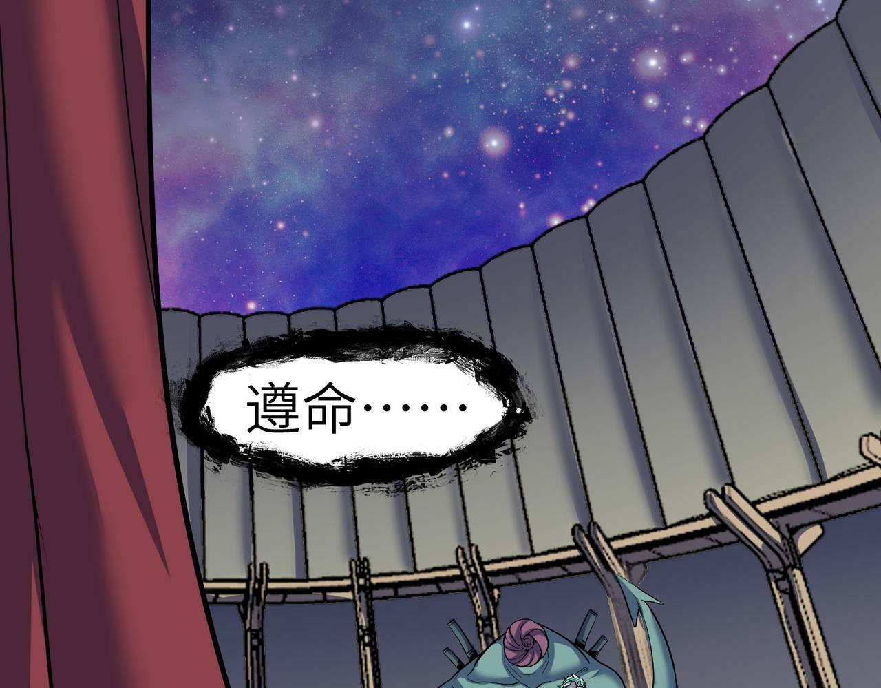 第44话 恶势力集结！68