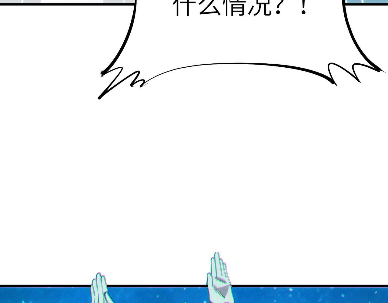 第48话 系统升级！109