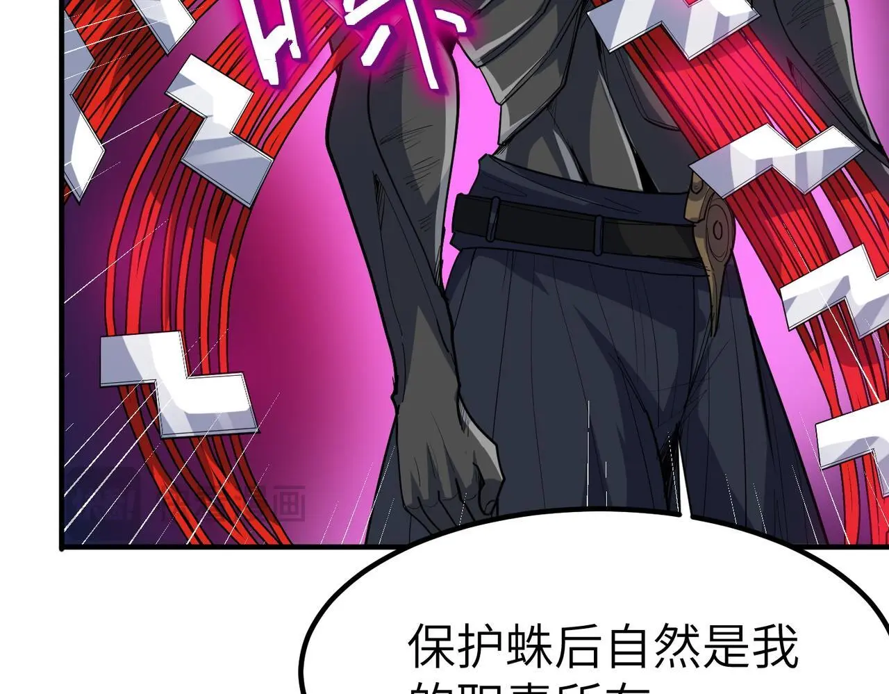 第84话 斩！98