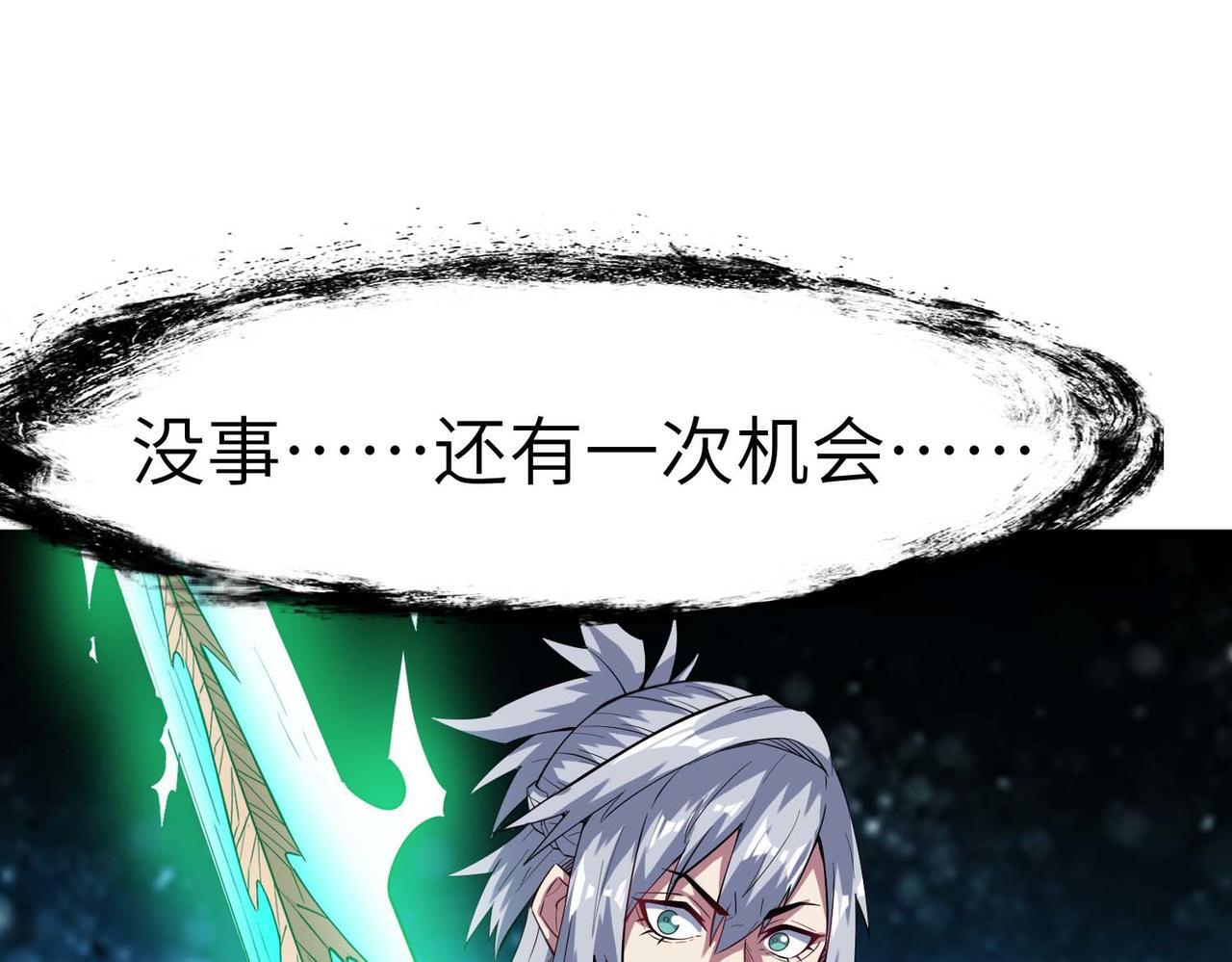 第71话 神明？！5
