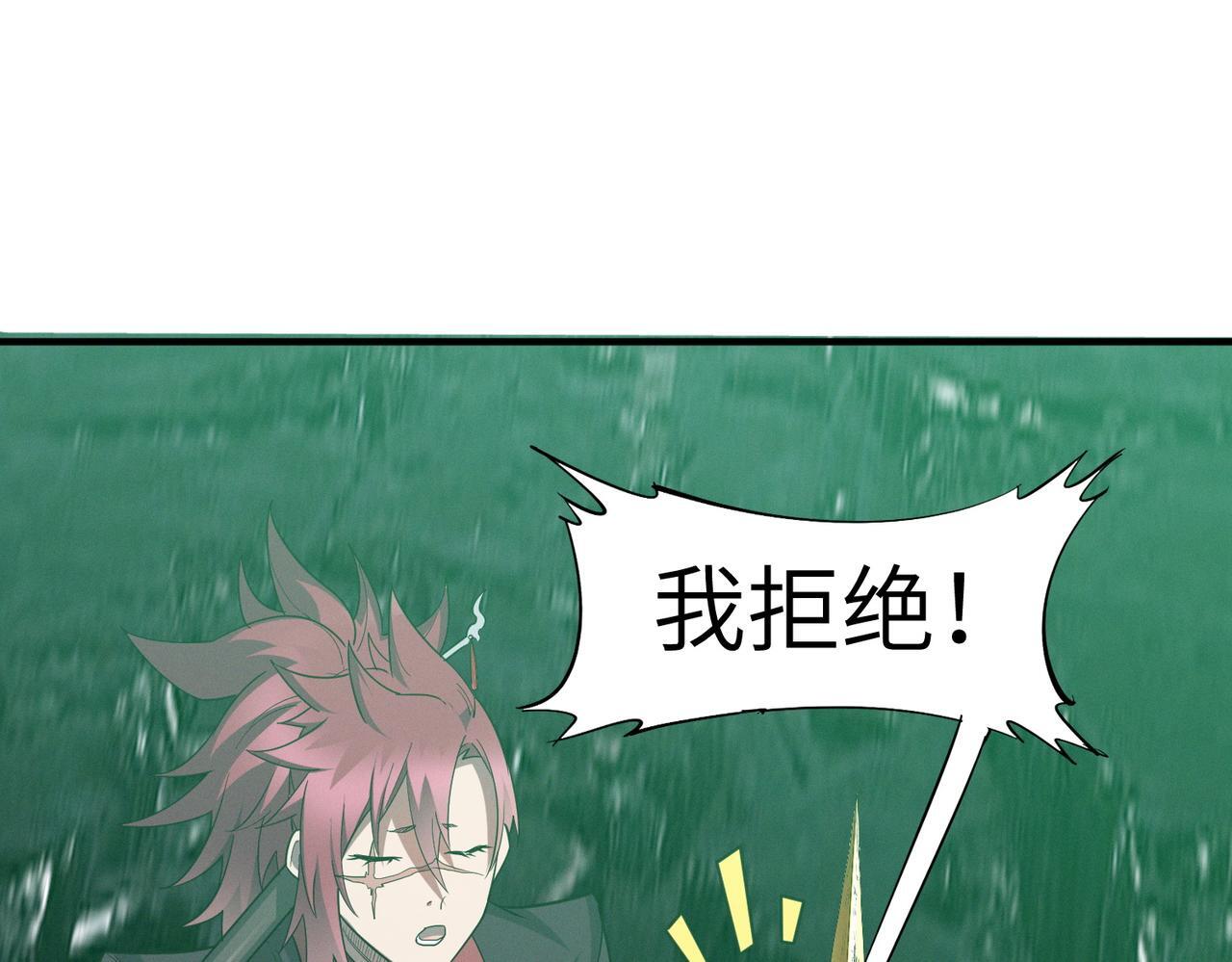 第69话 神秘武器115