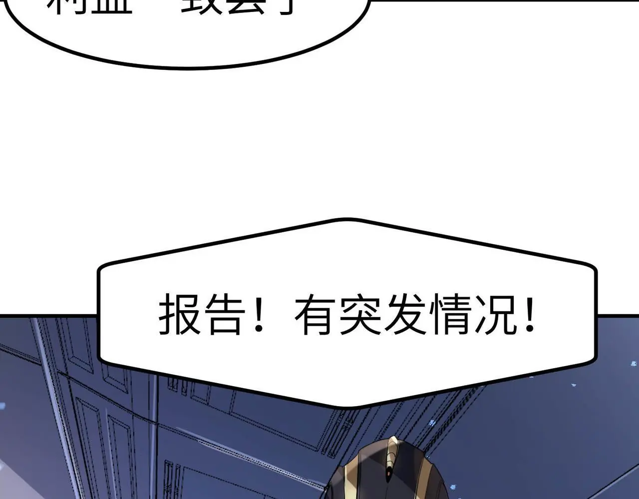 第78话 列车上的交战！75