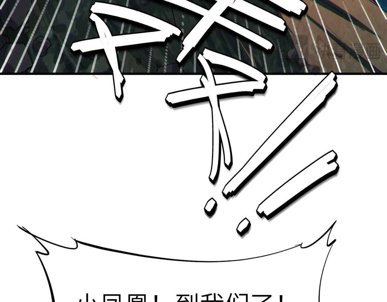 第67话 齐心对敌！76