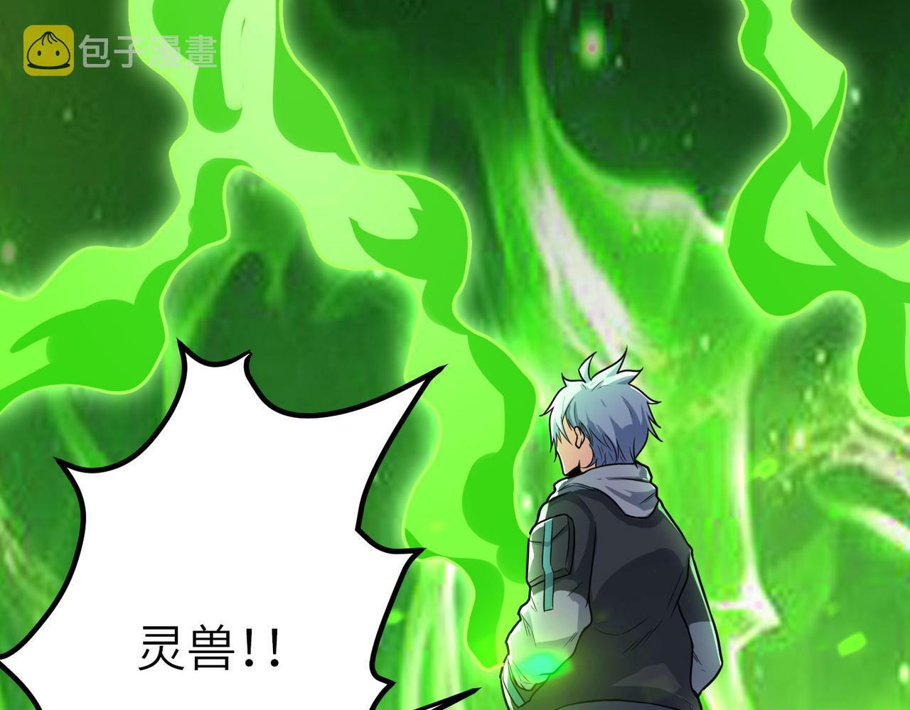 第3话 天启之眼72