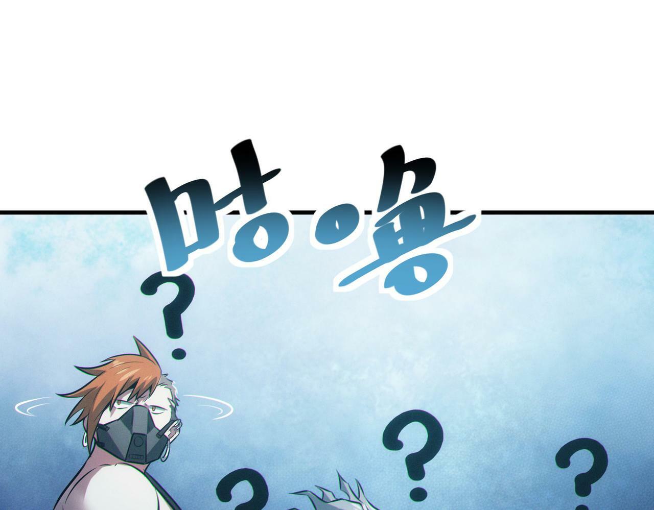 第40话 火焰的力量84