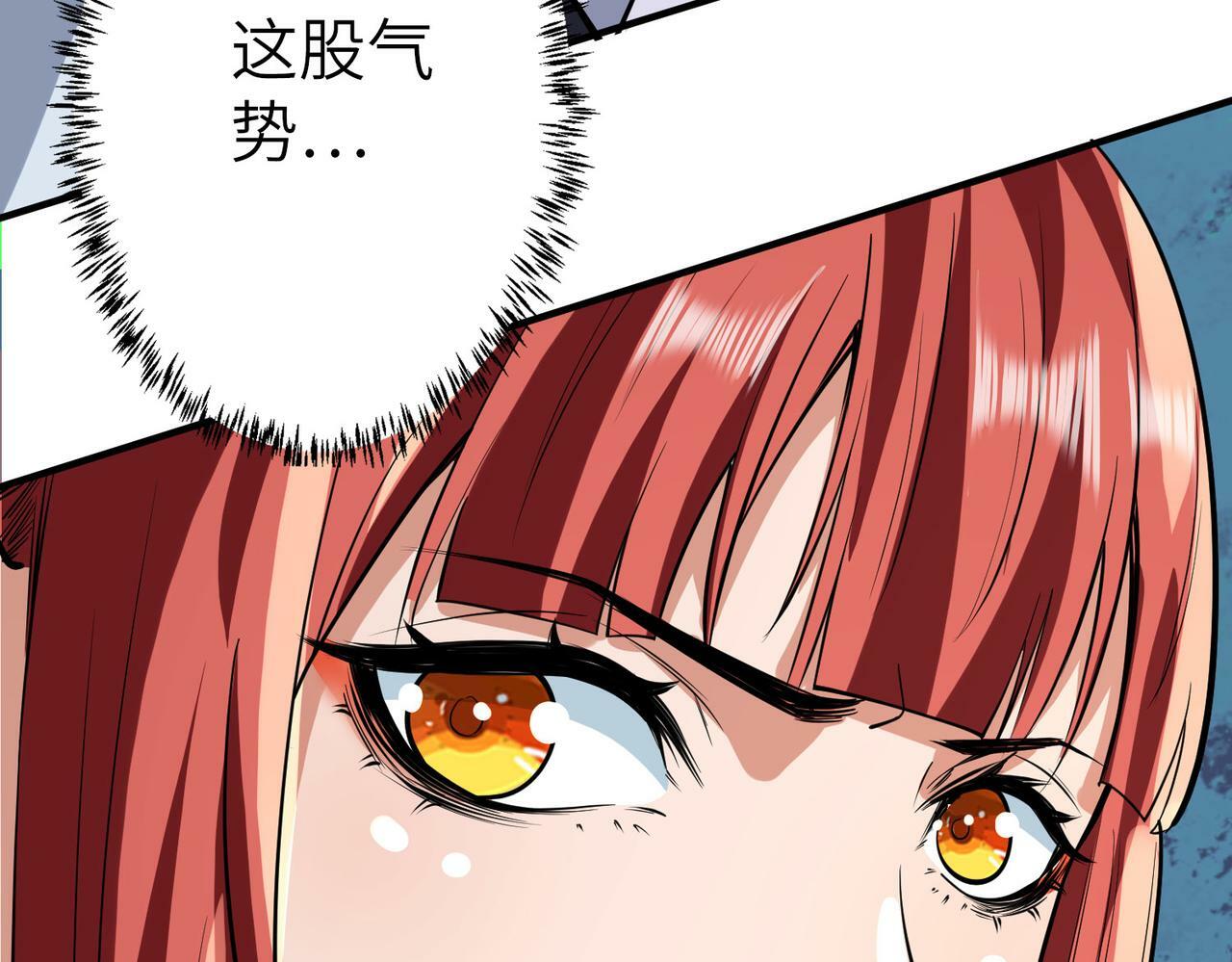 第6话 君王资质150