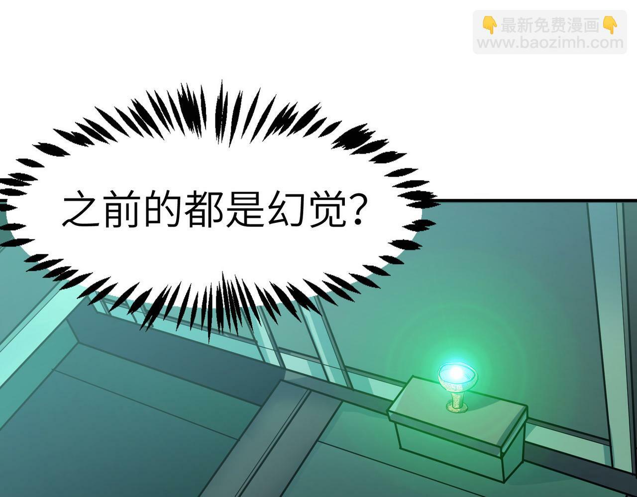 第47话 往世阴霾144