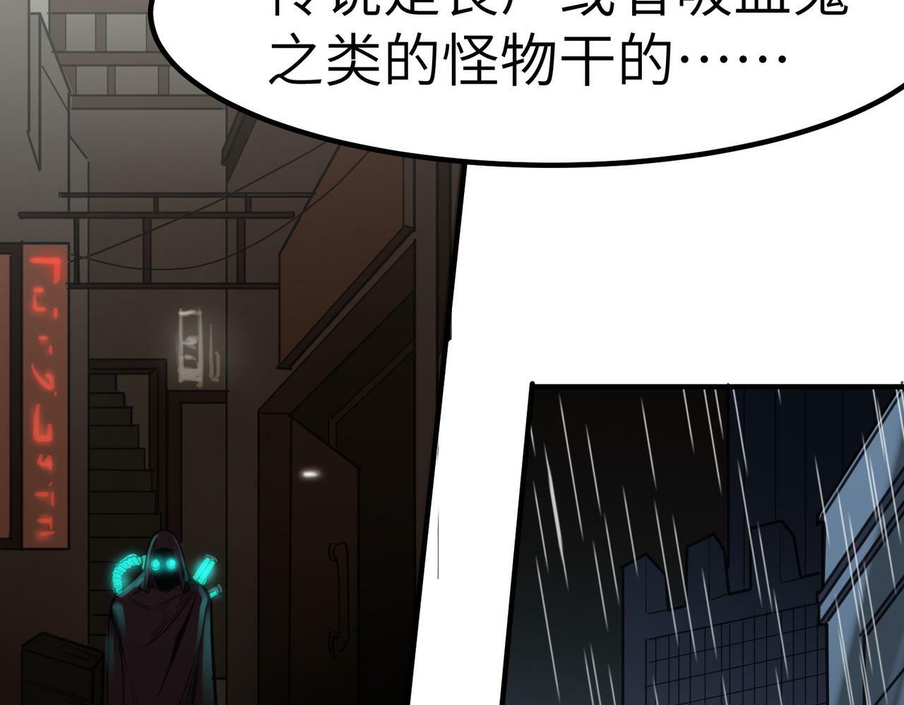 第49话 神秘任务！100