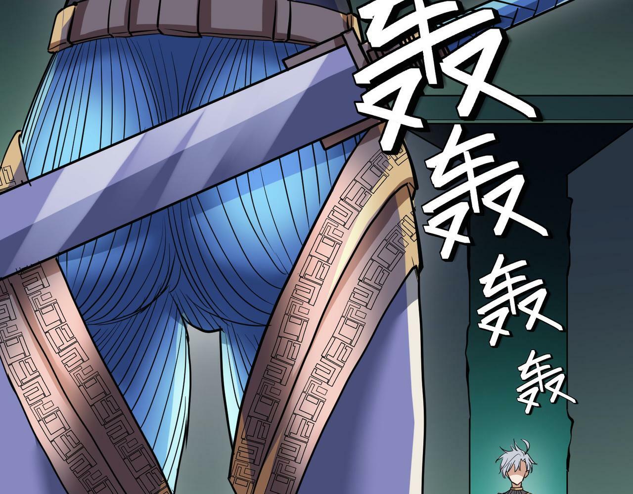 第47话 往世阴霾150