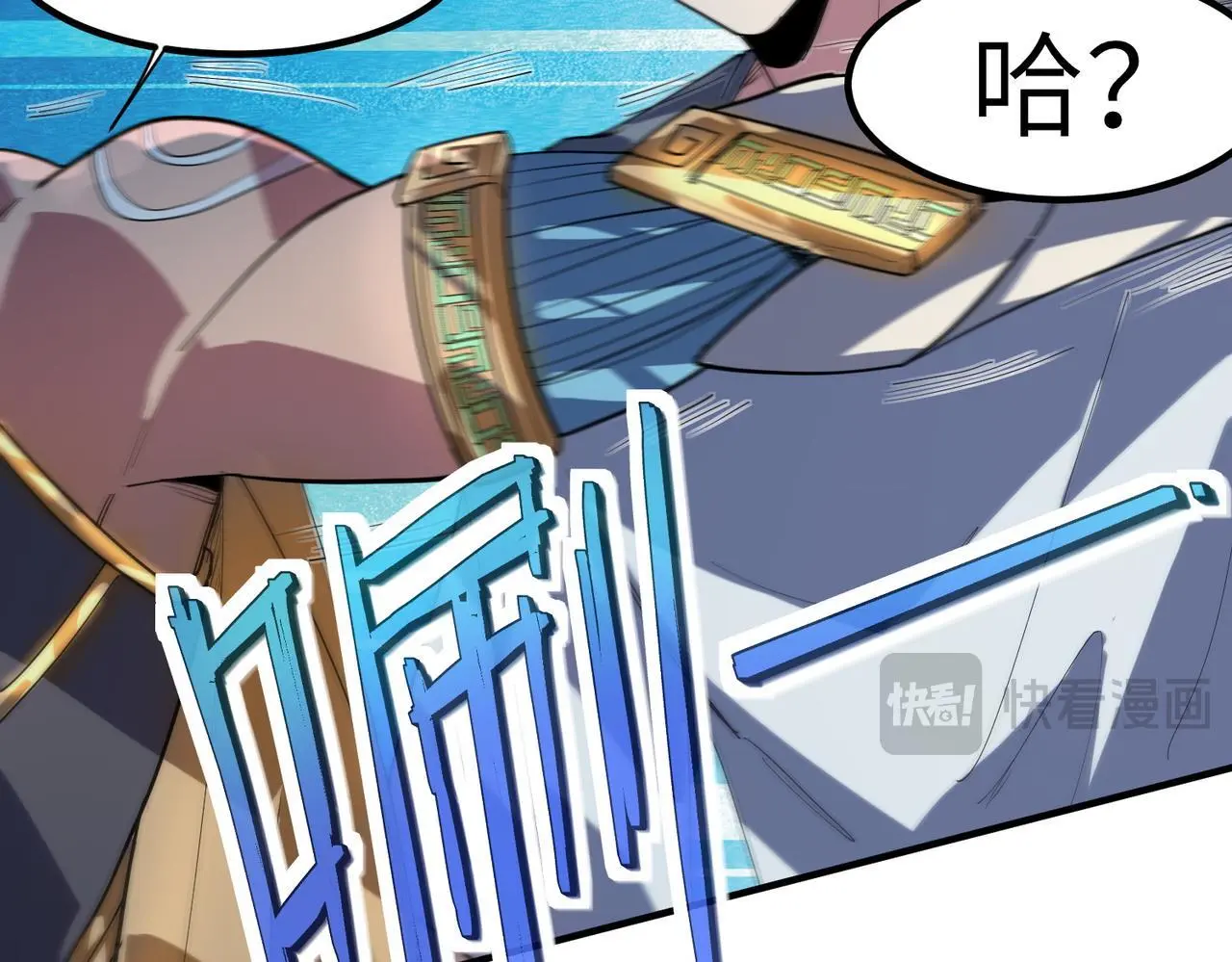 第81话 发现魔蛛教之地！82