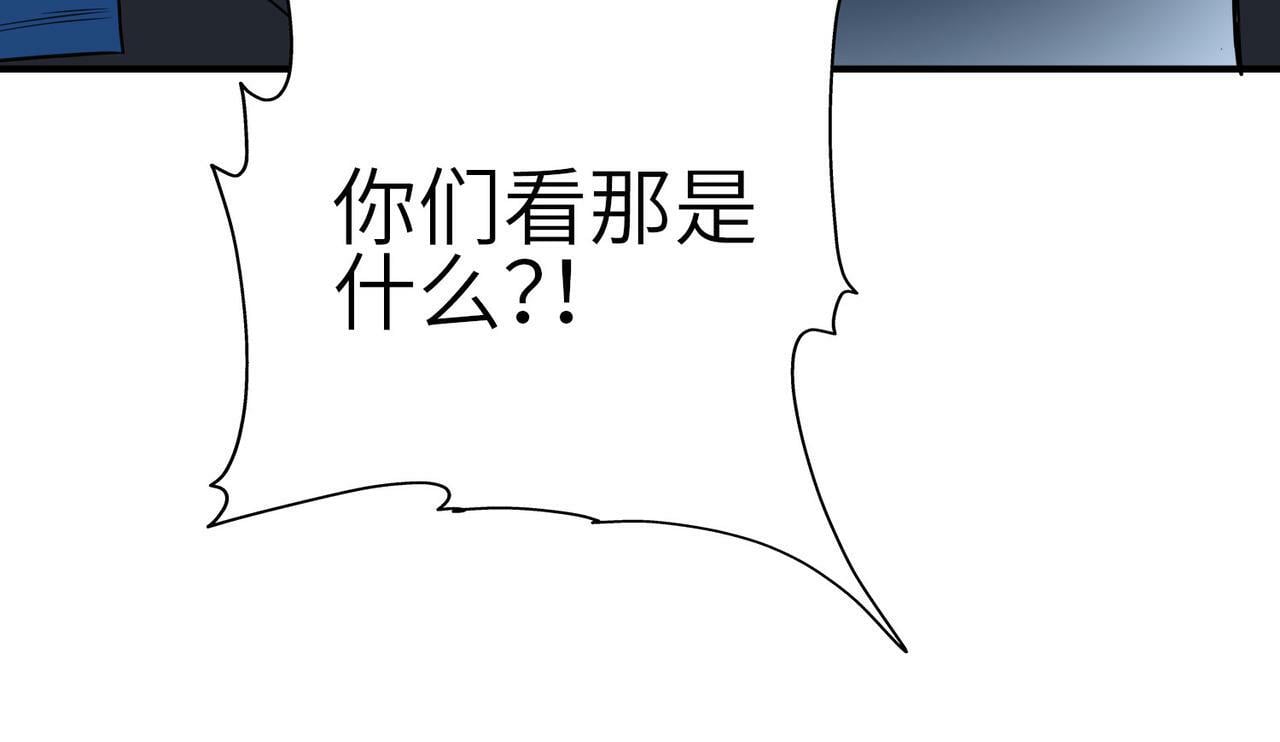 第2话 觉醒神话级天赋151