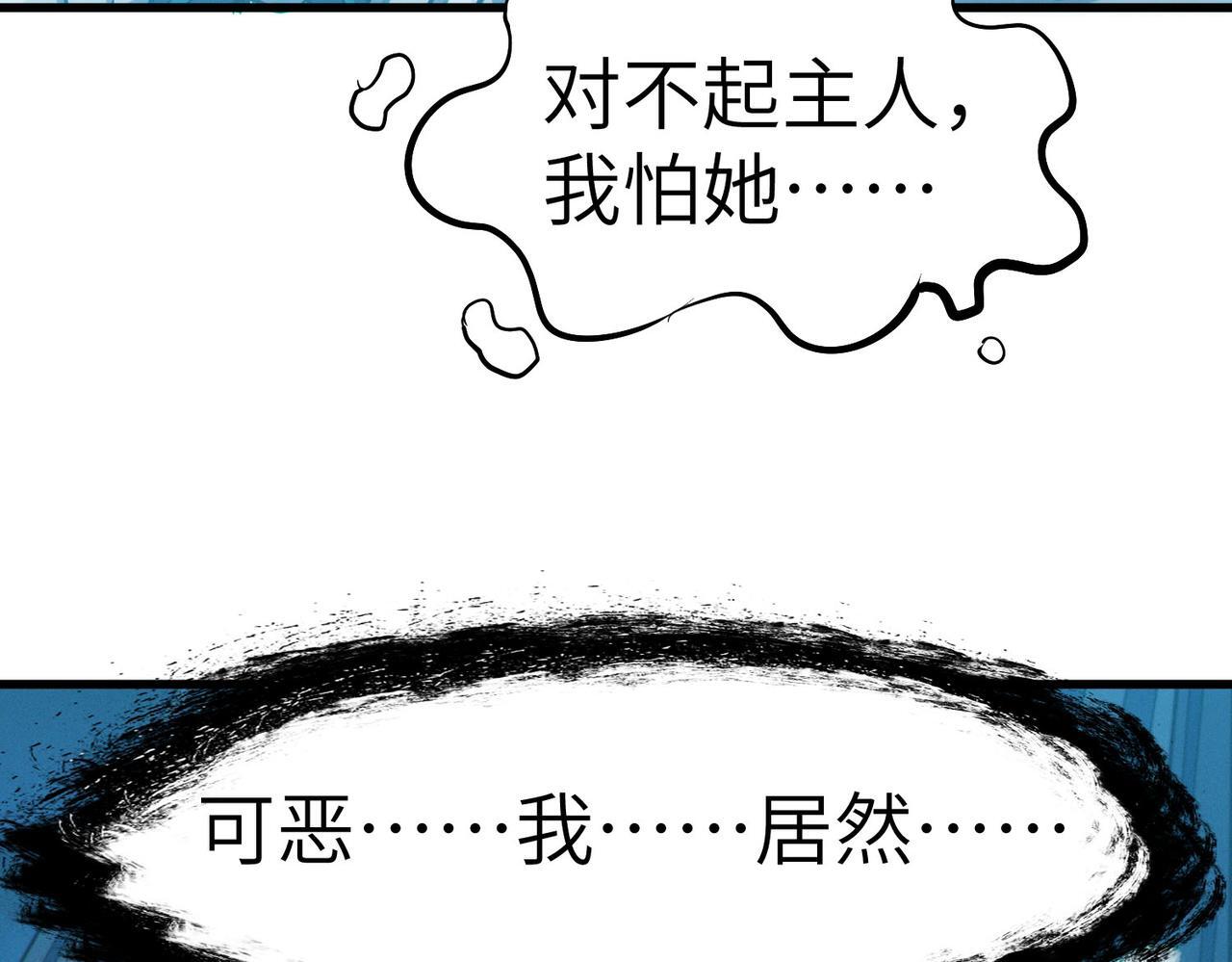 第58话 灵力化武！163