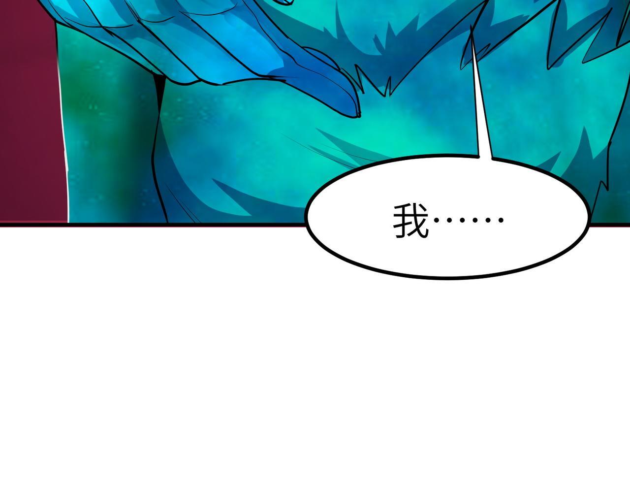 第54话 终极兵器！134