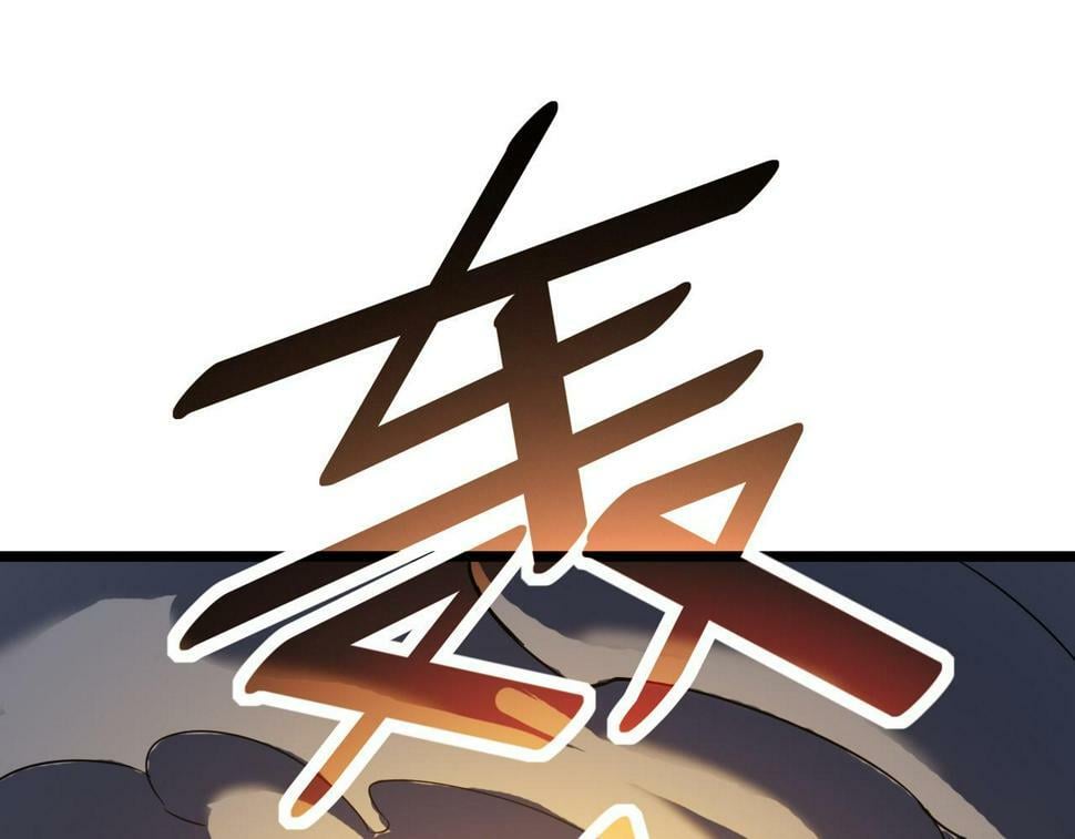 第18话 天道之链28