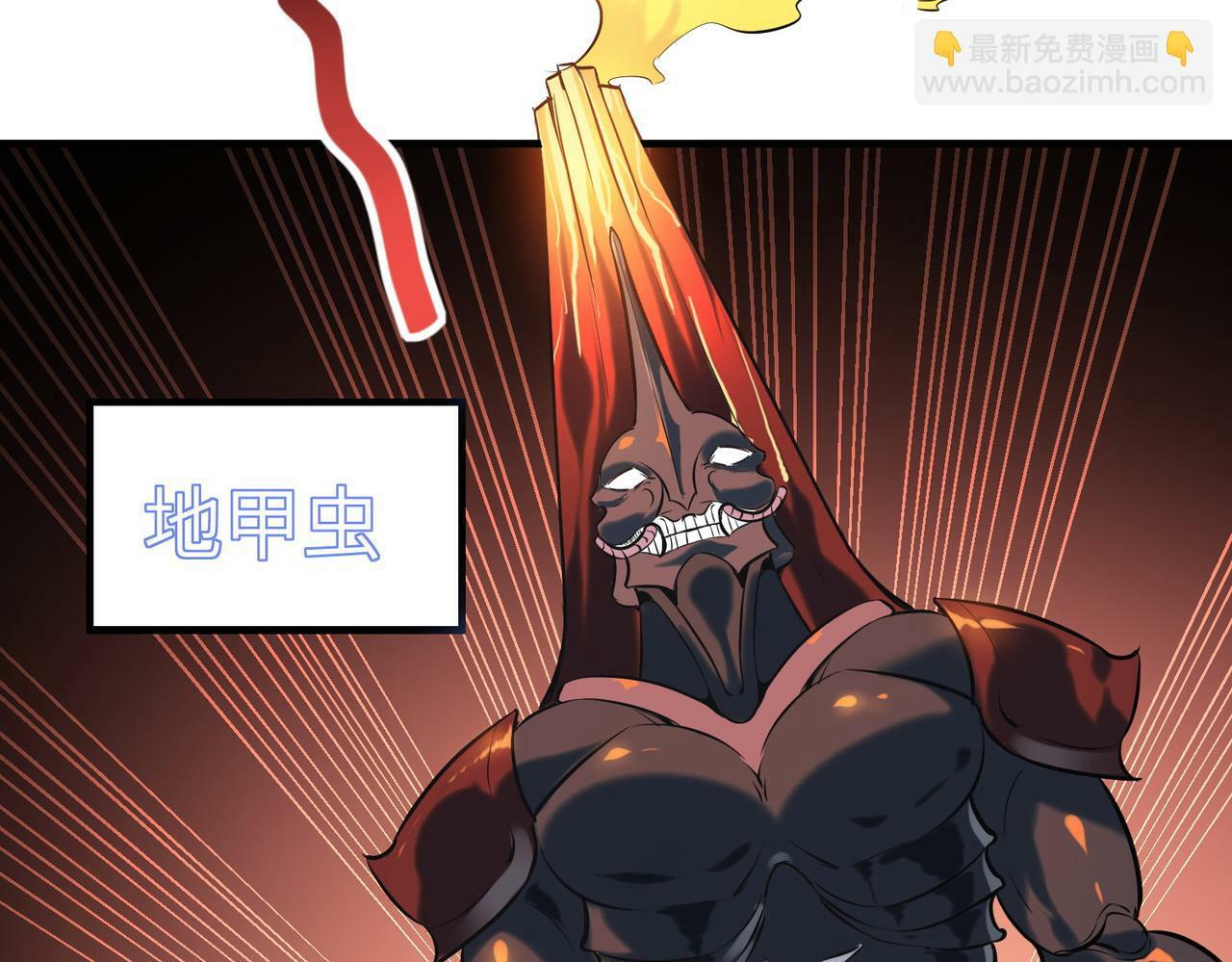 第41话 终极火焰天使45