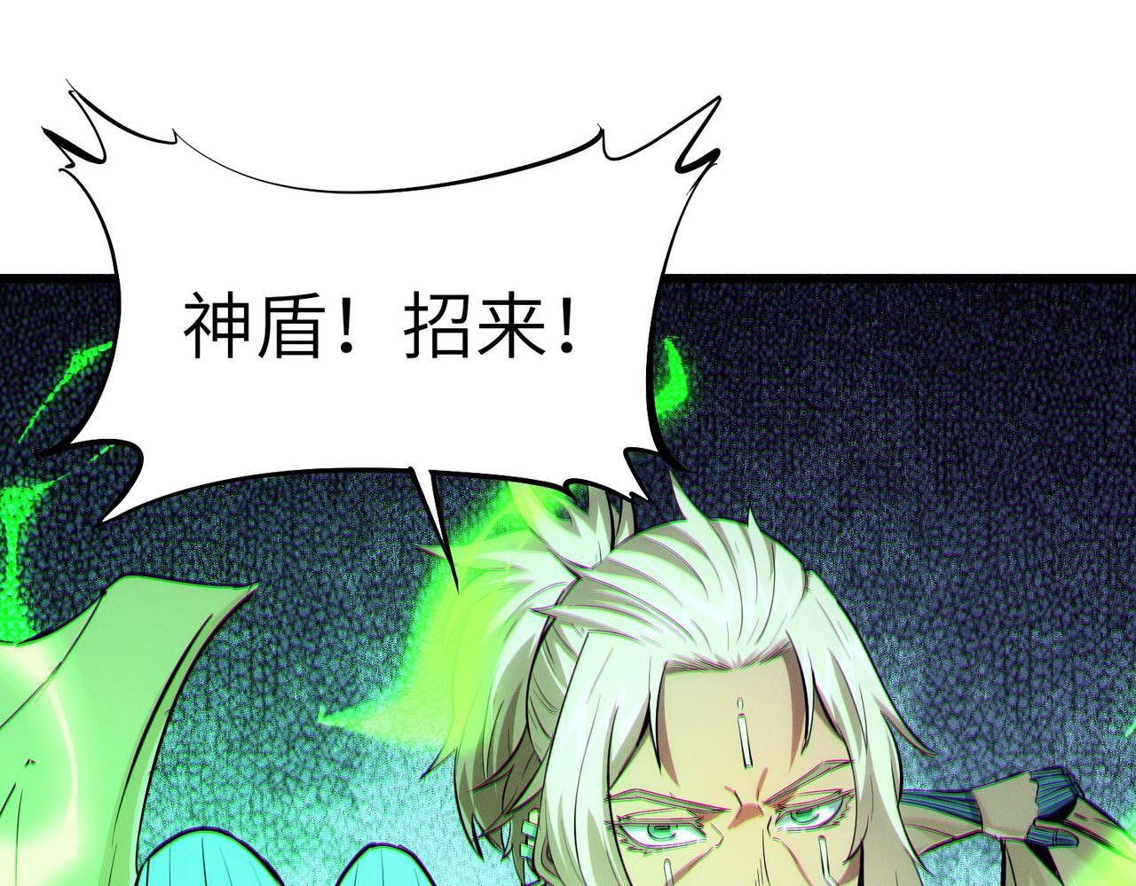 第56话 恐怖刑天开始行刑！81