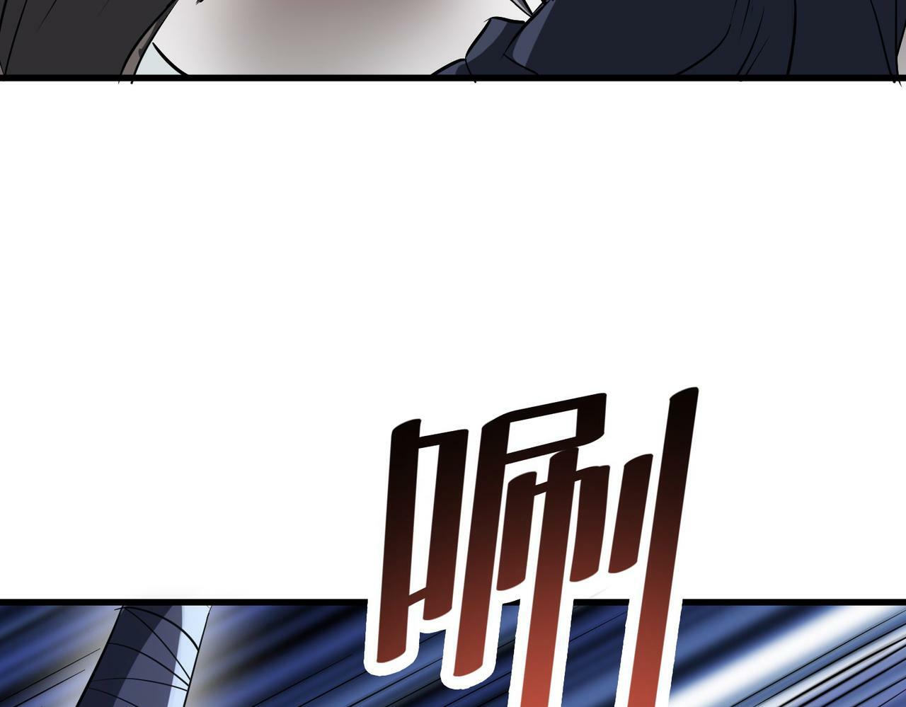 第32话 无可匹敌的力量！11