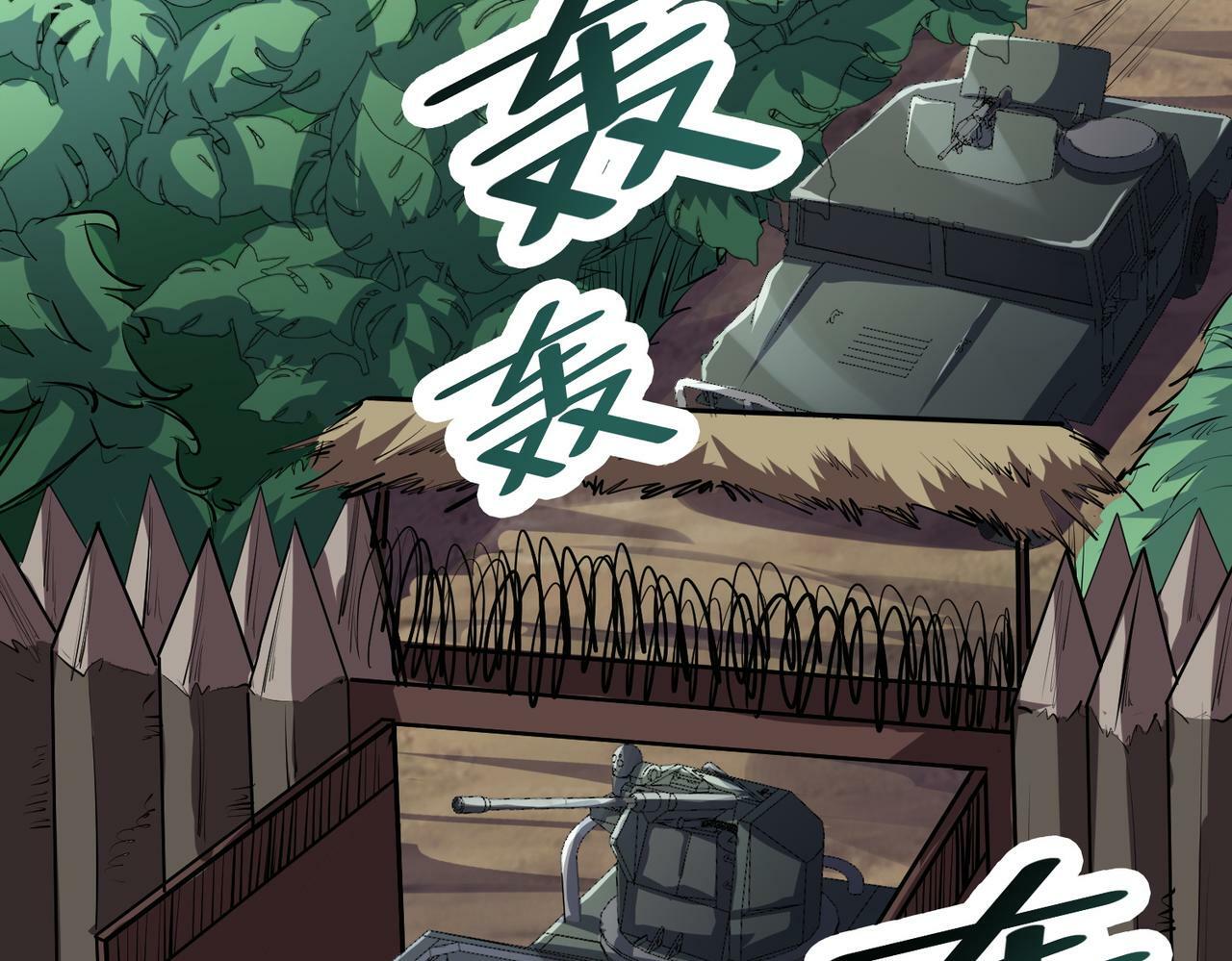 第34话 吞噬！163