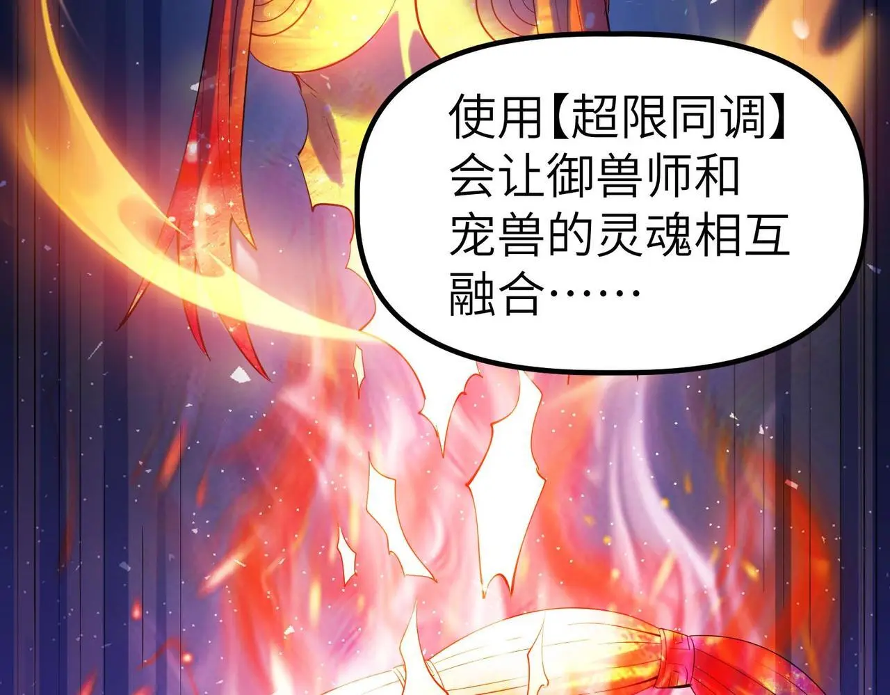 第90话 完结18