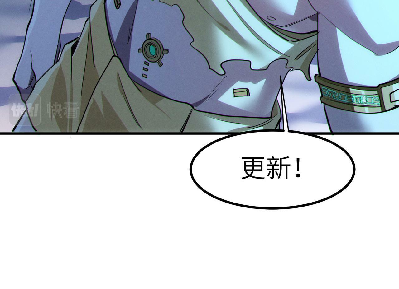 第48话 系统升级！93