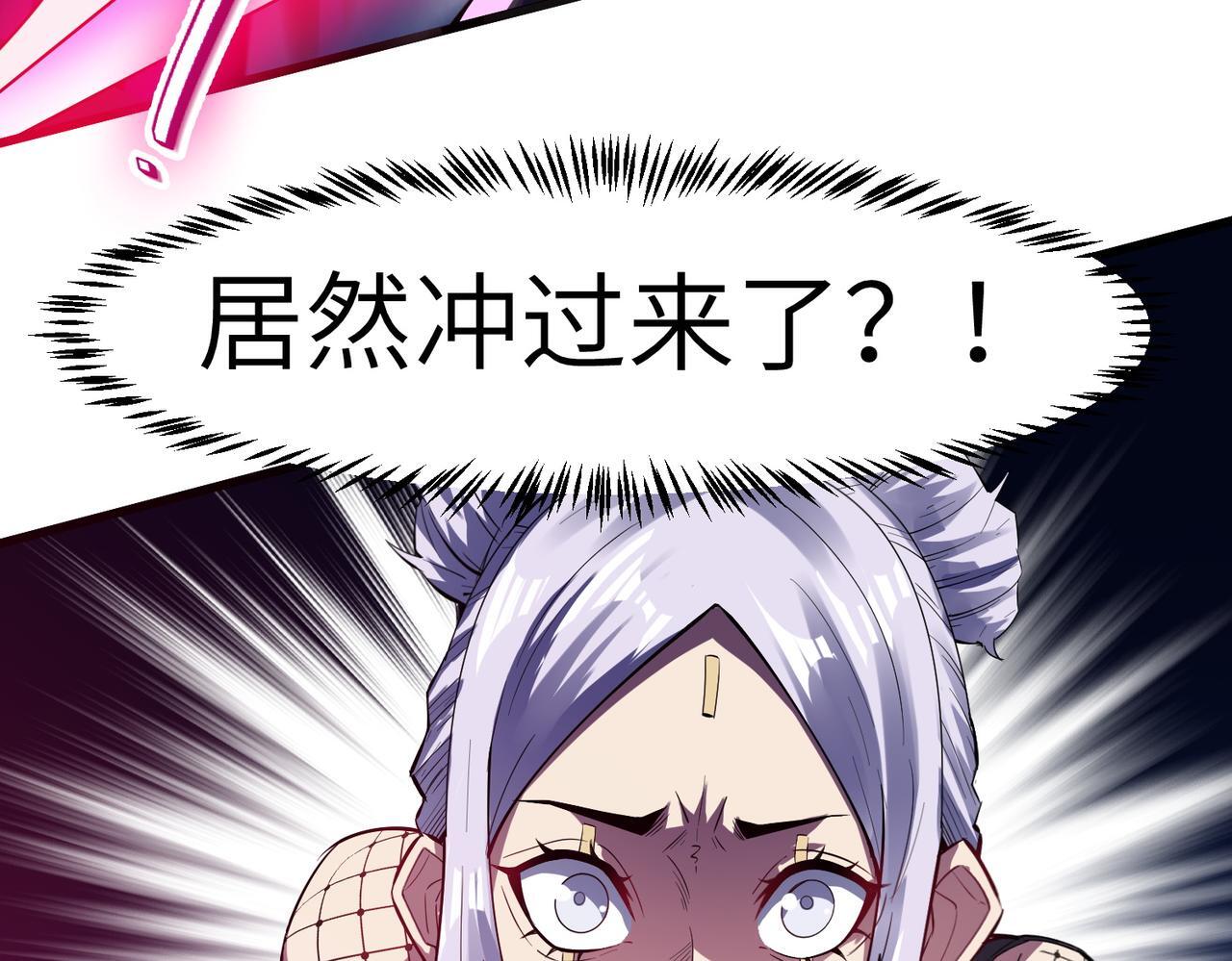 第71话 神明？！87