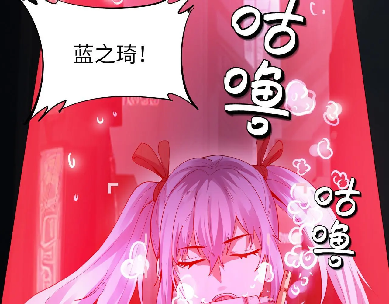 第83话 蓝之绮的关押之地11
