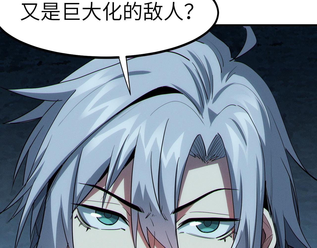 第56话 恐怖刑天开始行刑！55