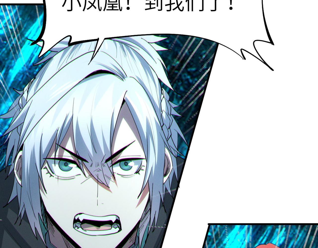 第67话 齐心对敌！77
