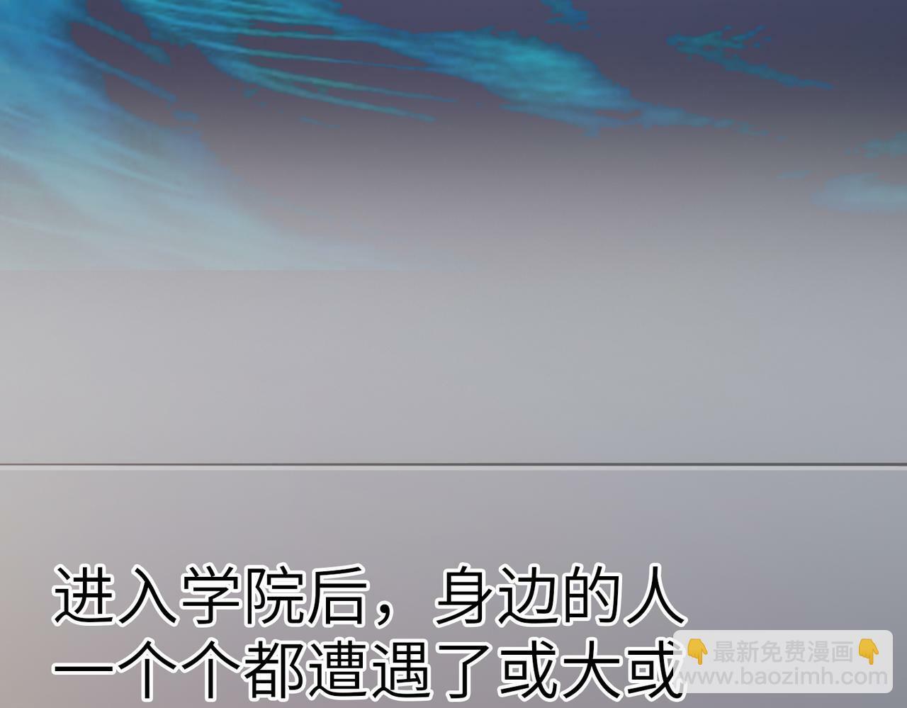 第8话 惊现变异级！9