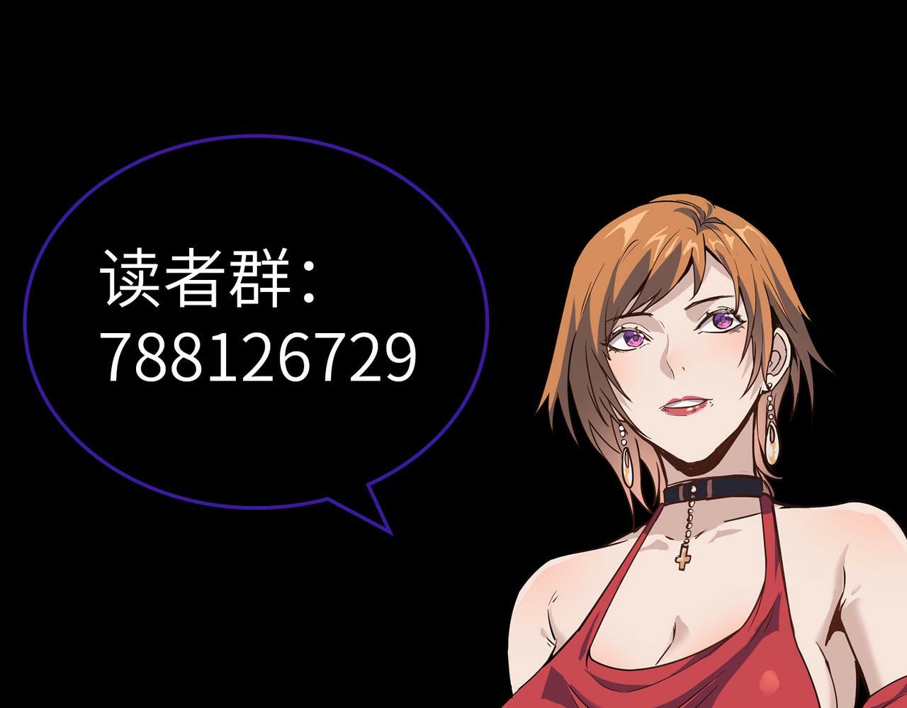 第44话 恶势力集结！167