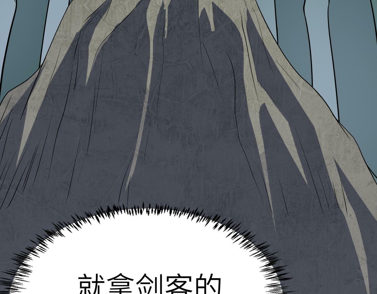 第7话 历练时的偶遇146