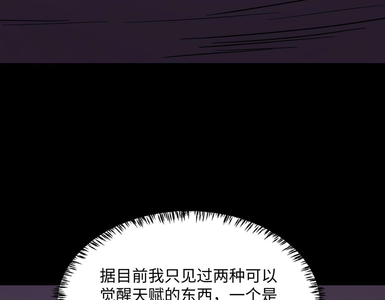 第10话 宝藏女孩33