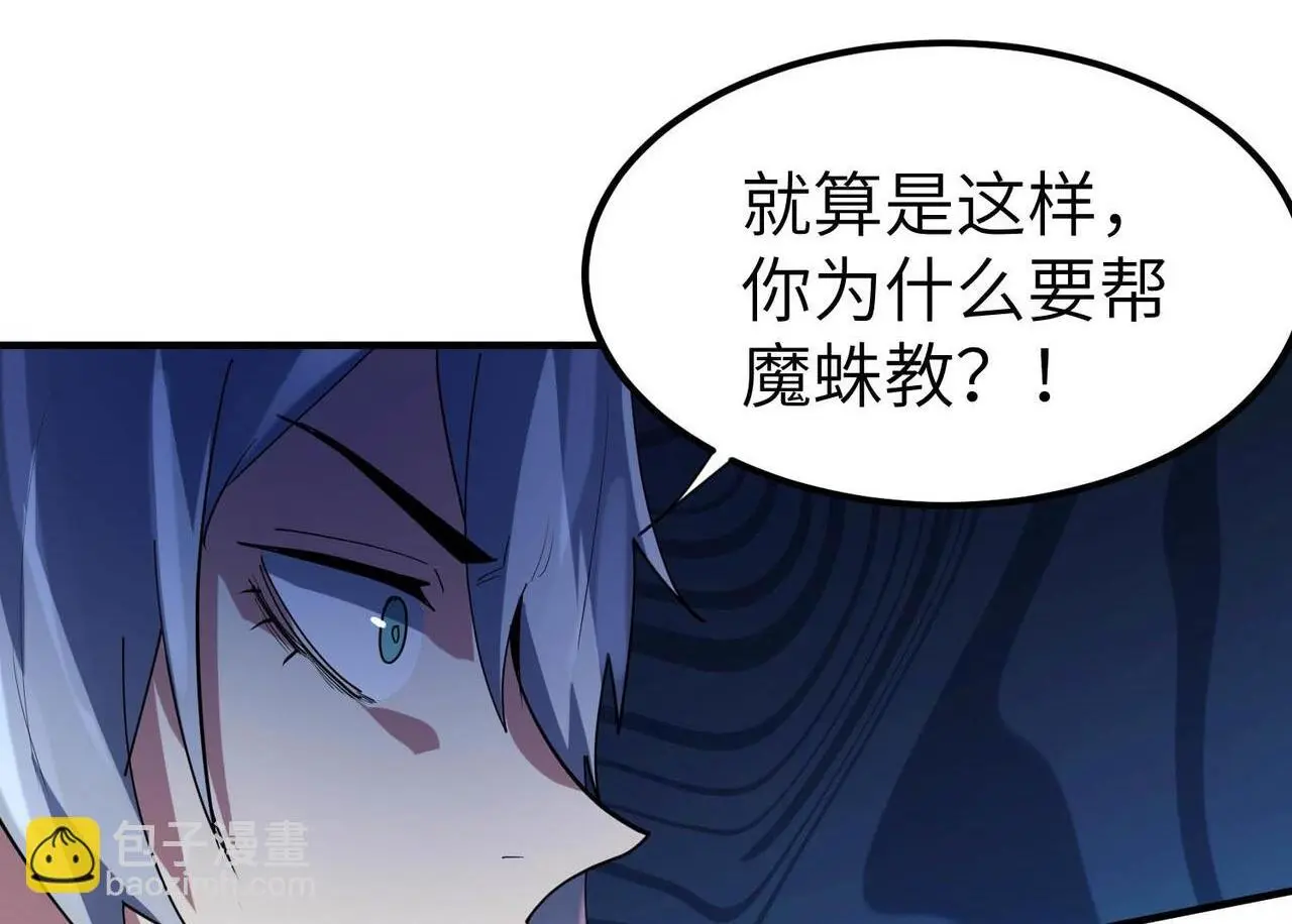第78话 列车上的交战！73