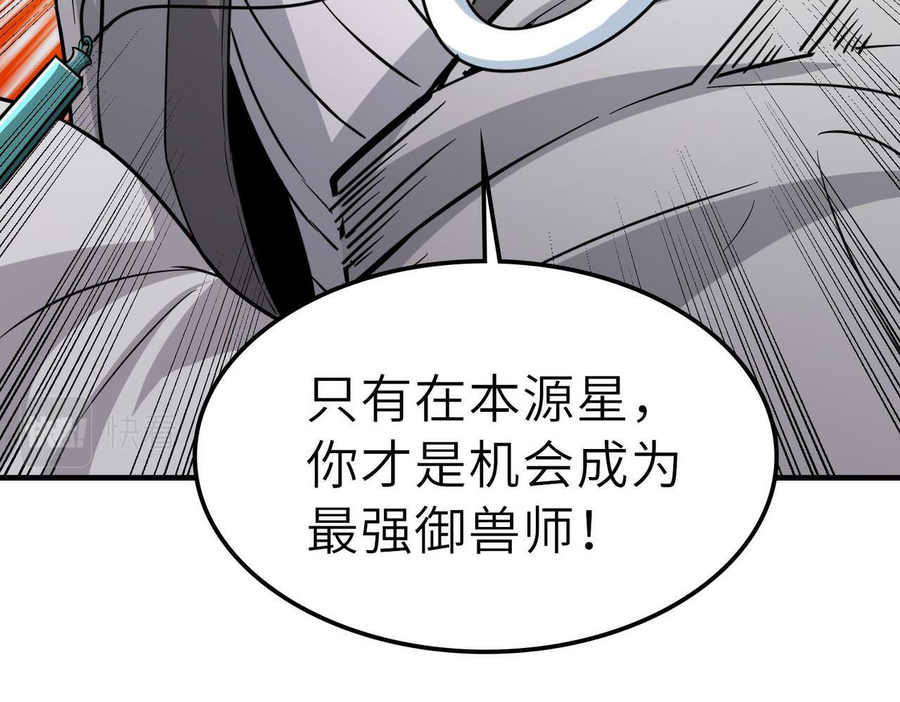 第28话 家人的羁绊114