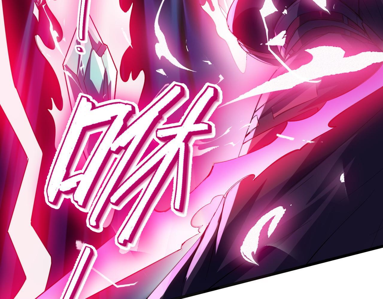 第71话 神明？！86