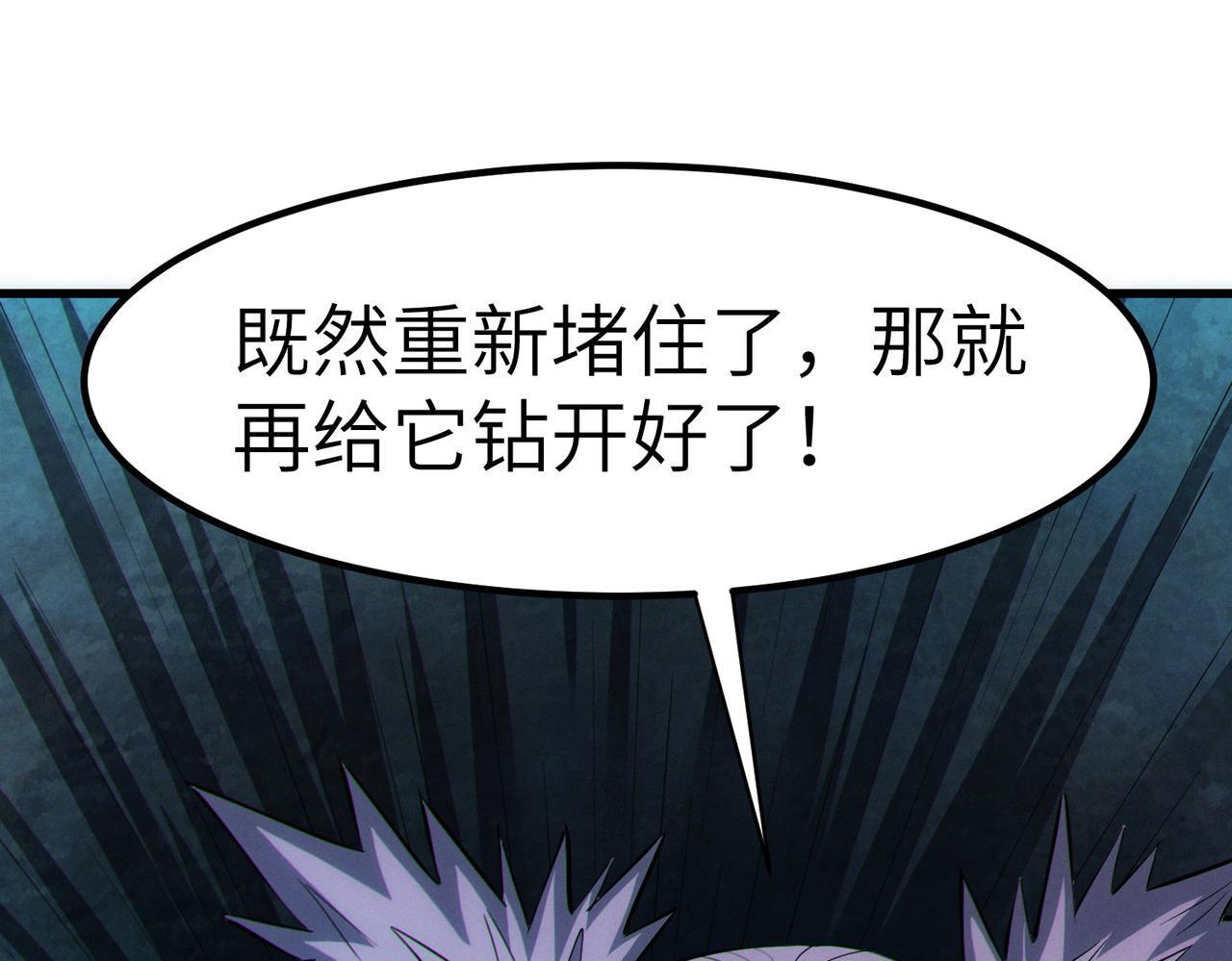 第53话 不死军团！59