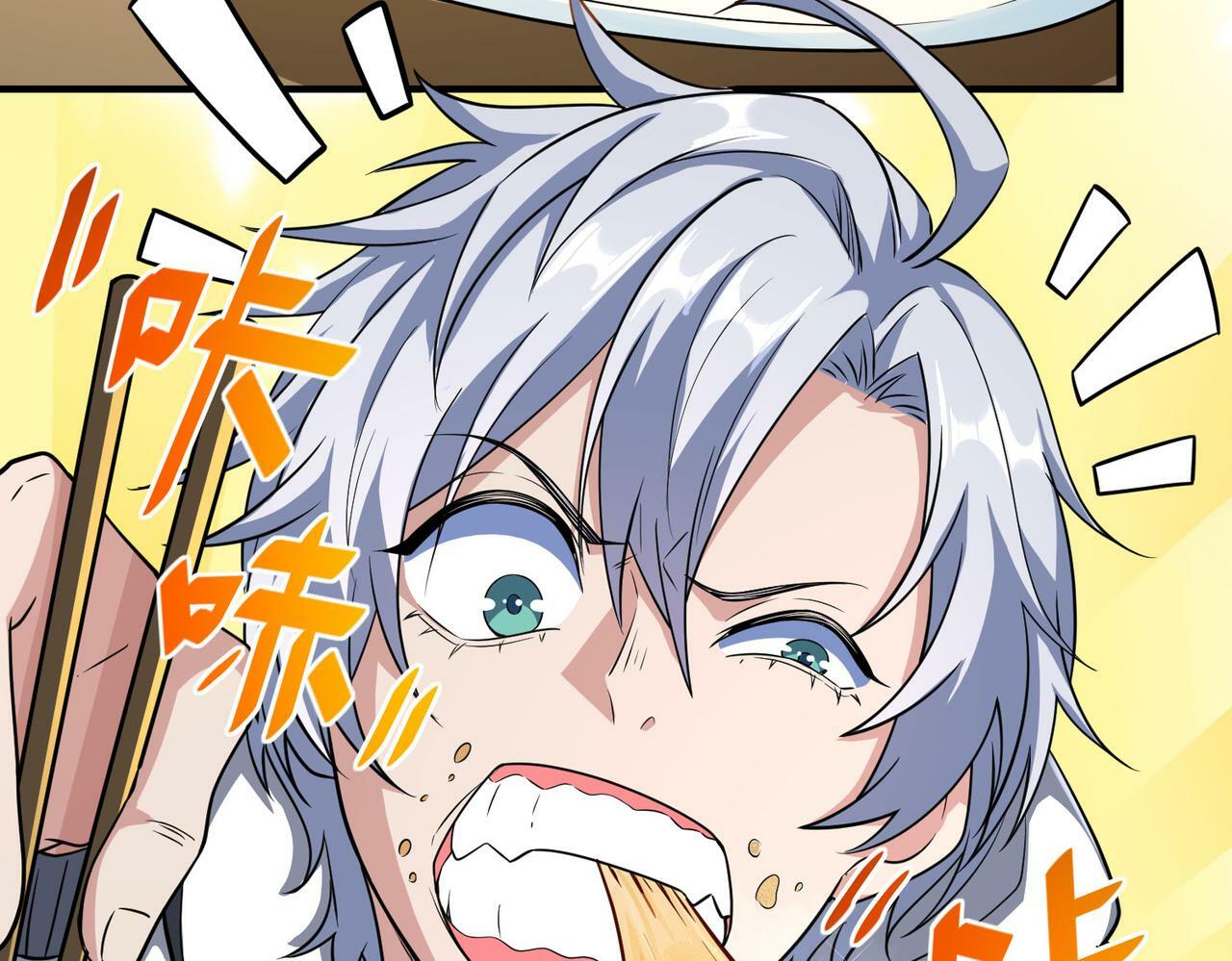 第5话 命中注定的宠兽35