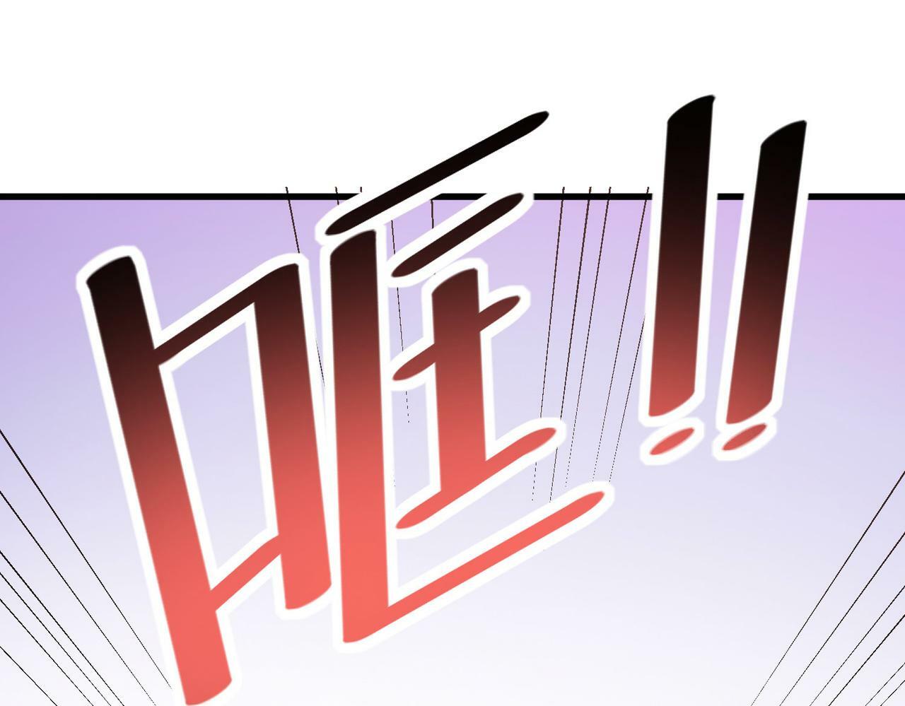 第33话 黄金级凶兽70