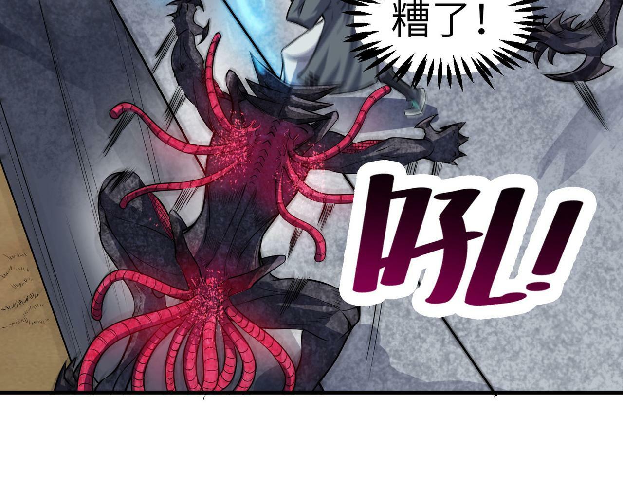 第32话 无可匹敌的力量！30